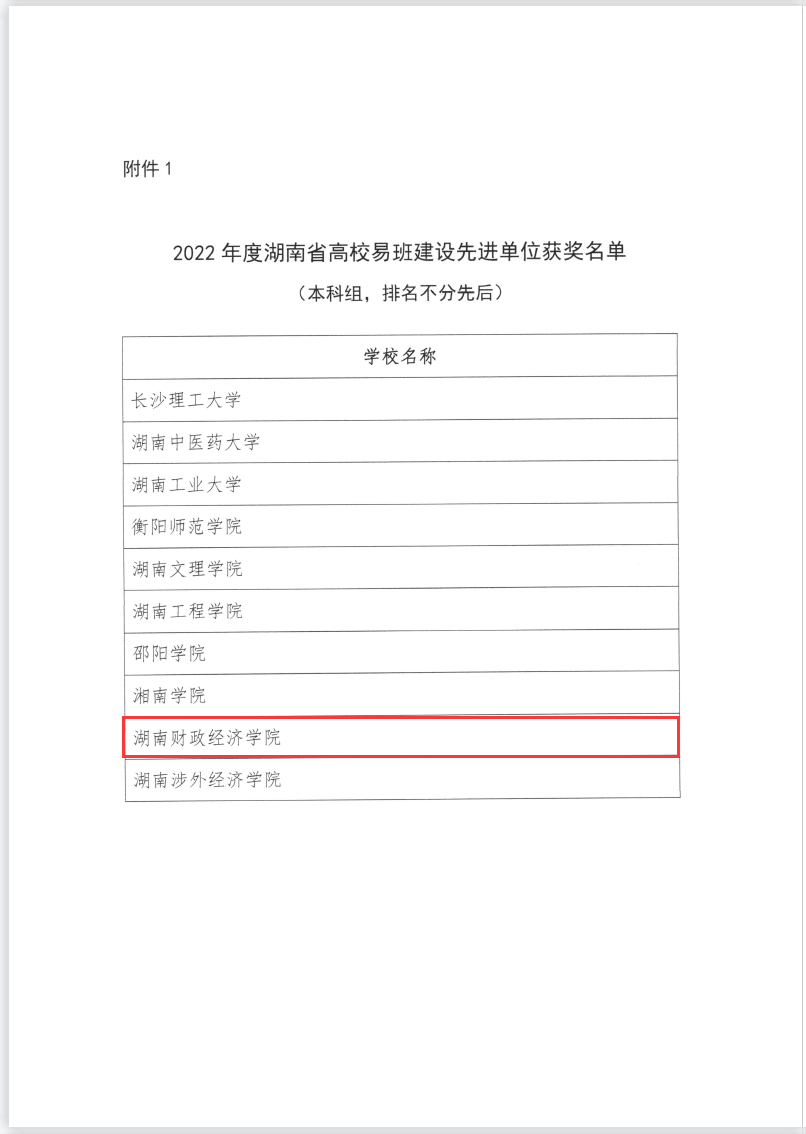 钱能钱包