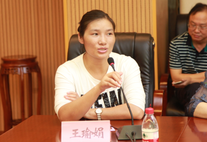 1504756314143021288.png 教师代表.png