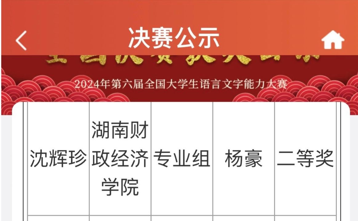 钱能钱包