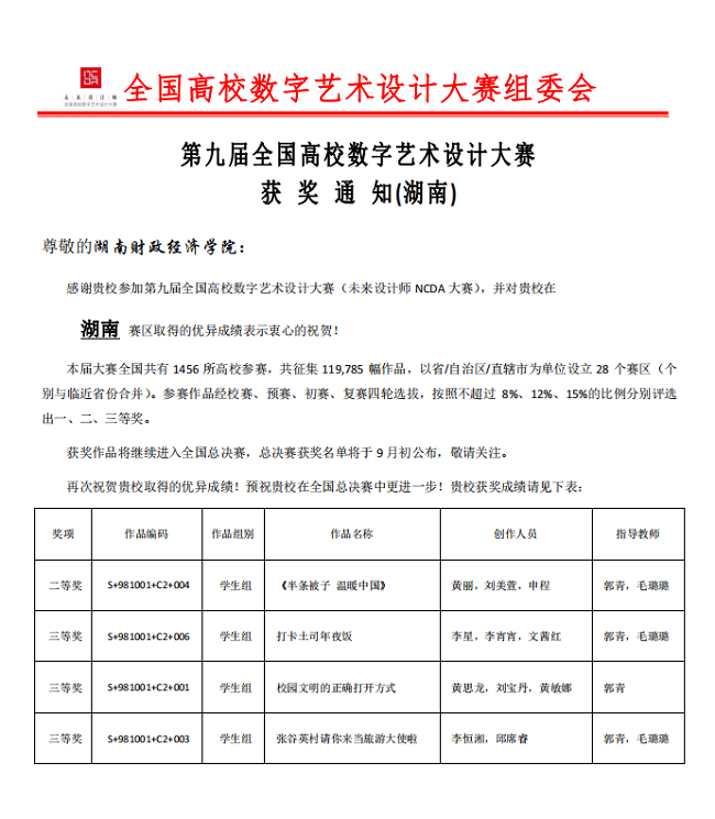 钱能钱包