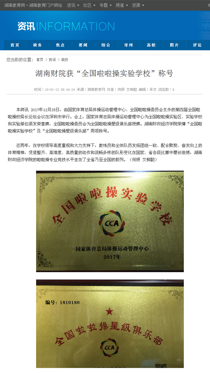 钱能钱包