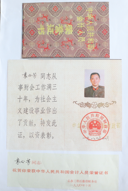 1673670290704066809.png 微信图片_20230114111839.png