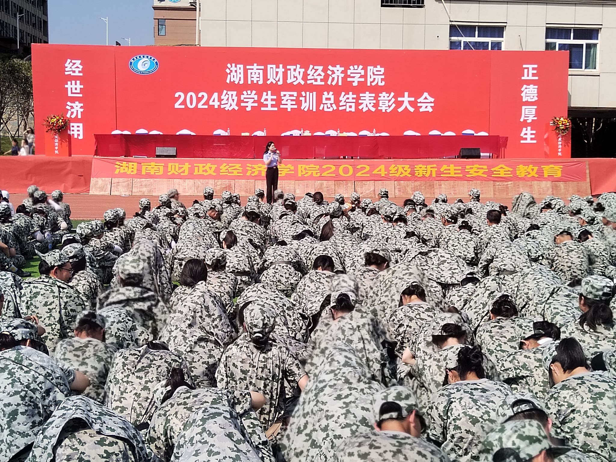 钱能钱包