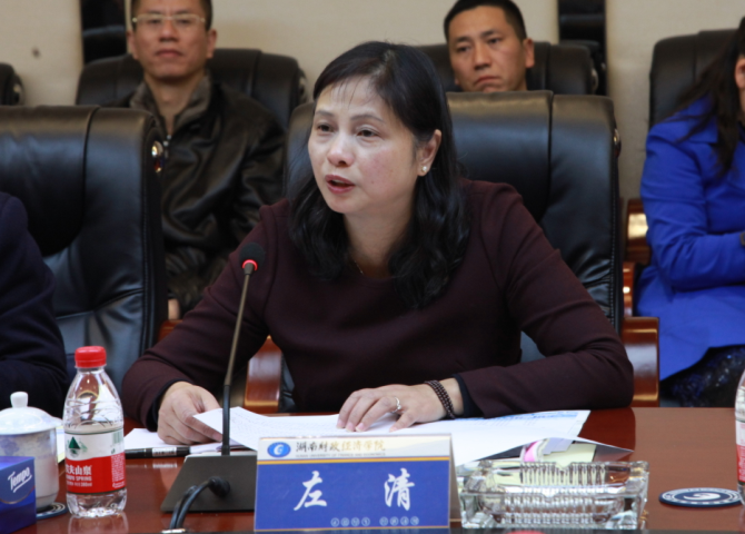1512720915448039374.png 左清发言.png