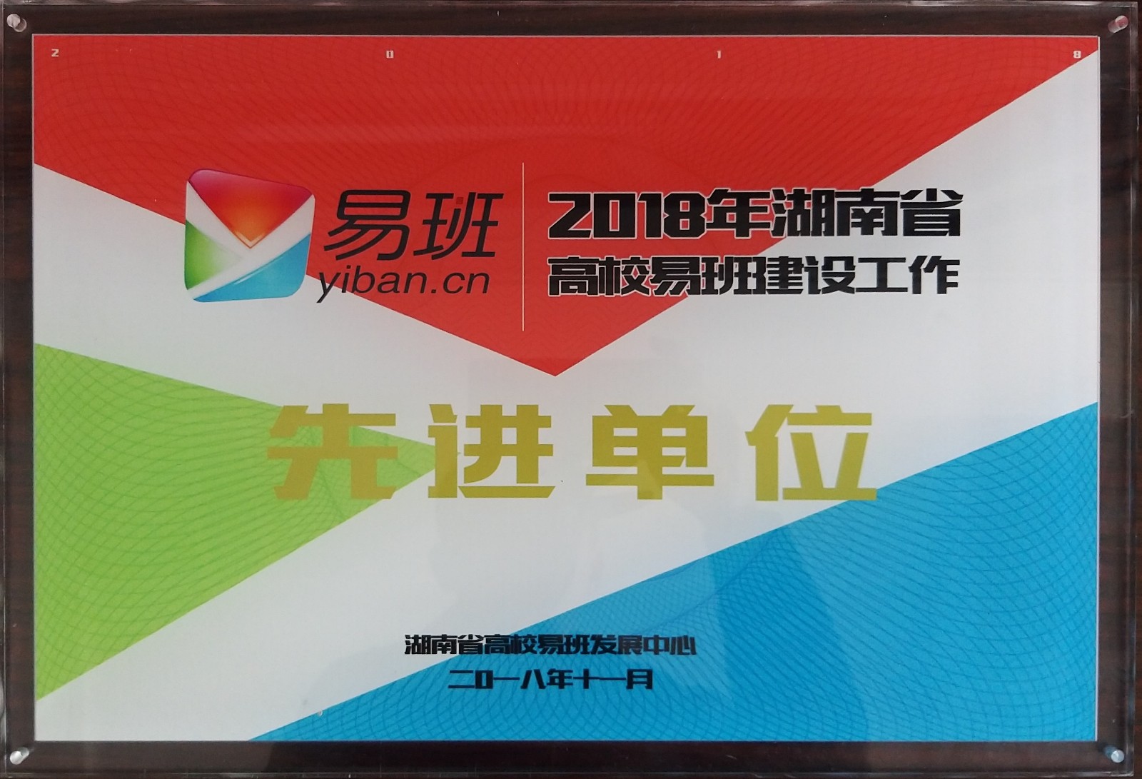 QQ图片20181204201310.jpg
