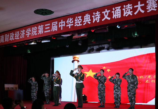 工程管理学院 不朽军魂 文茜红摄.png