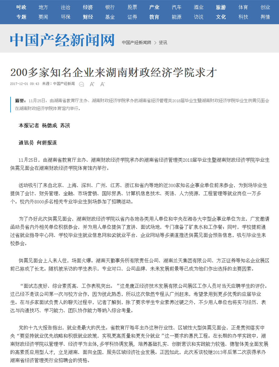 钱能钱包