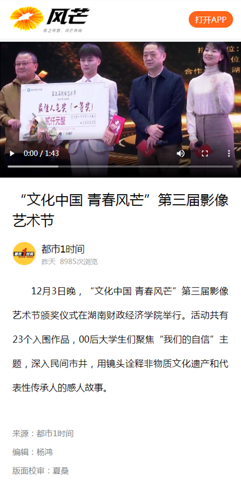 钱能钱包