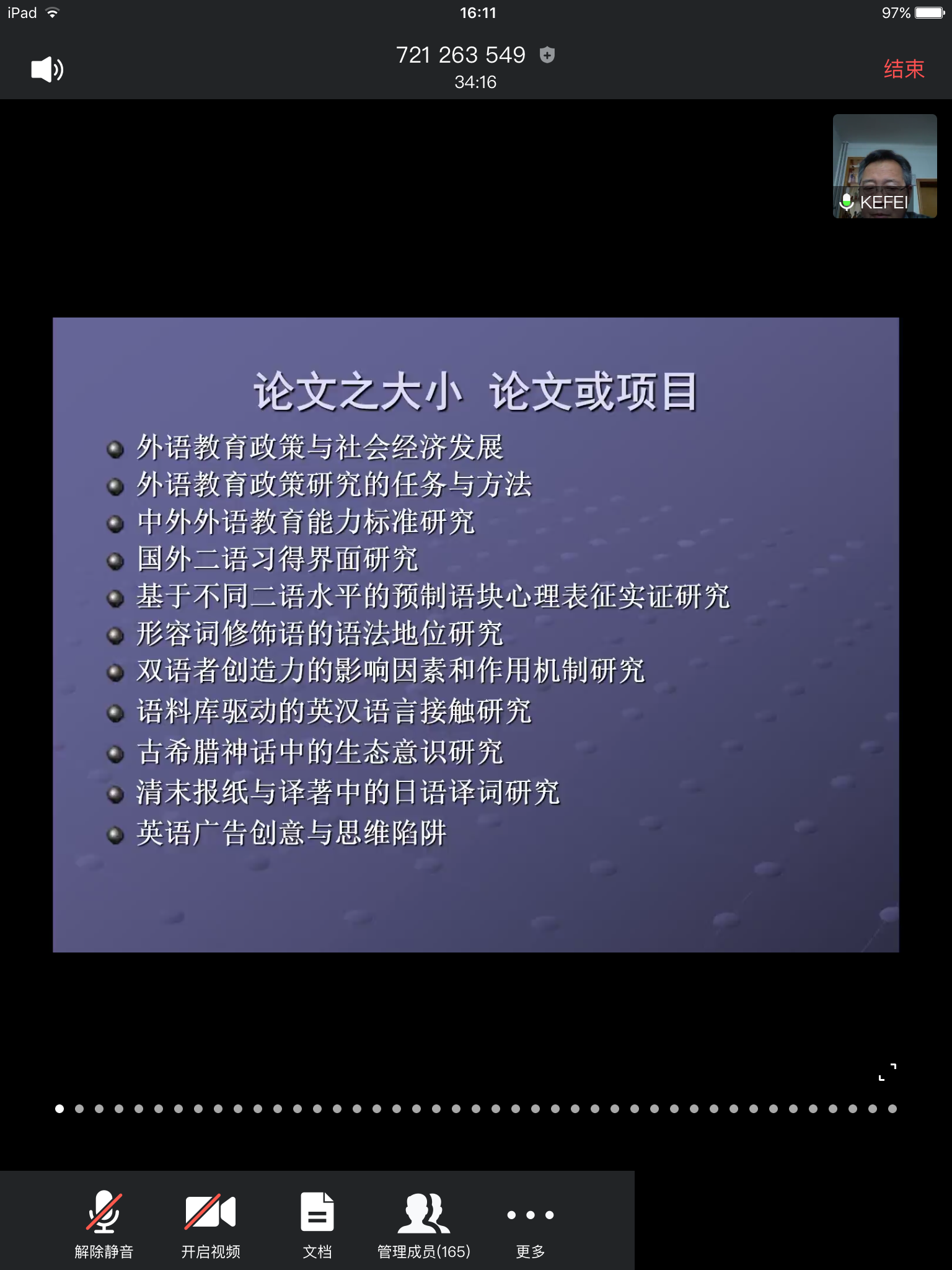 钱能钱包
