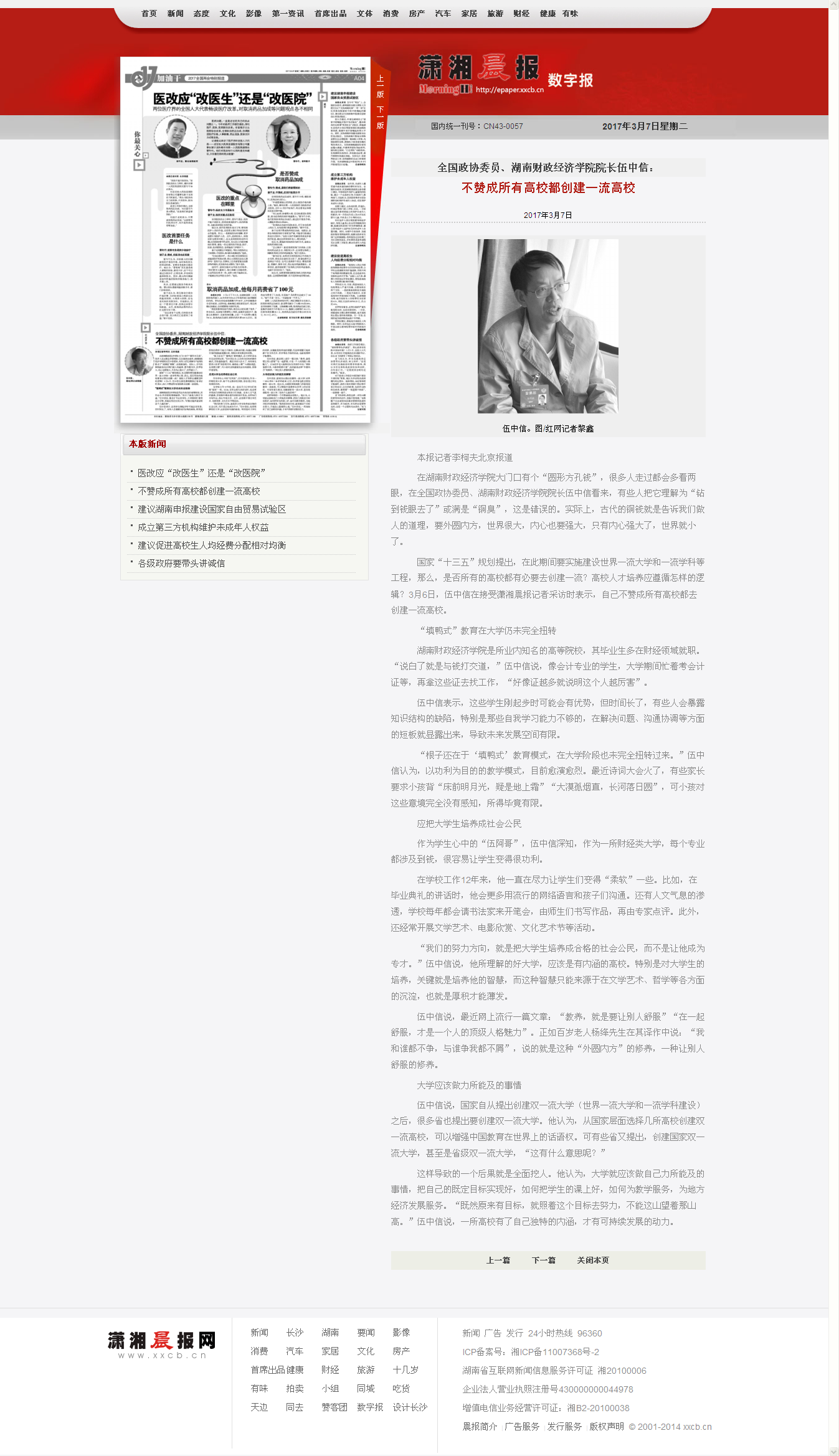 钱能钱包