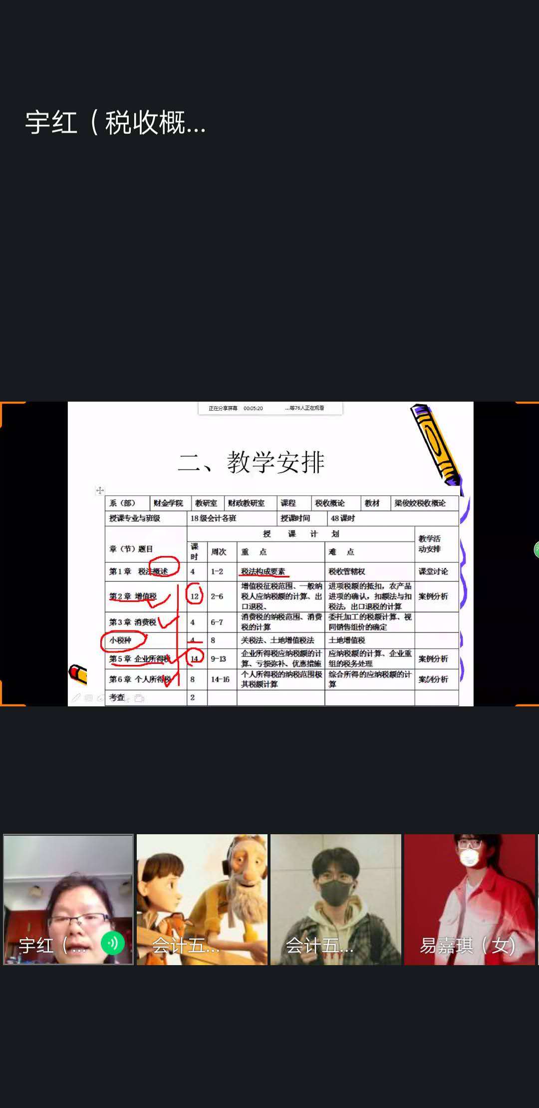 微信图片_20200219102121.jpg