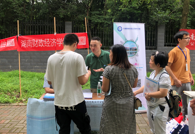 益阳箴言中学.png