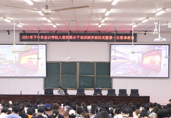 会计.png