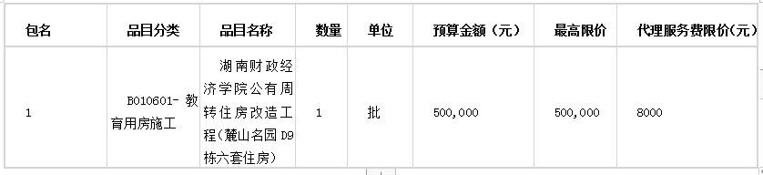 QQ截图20191227174651.png