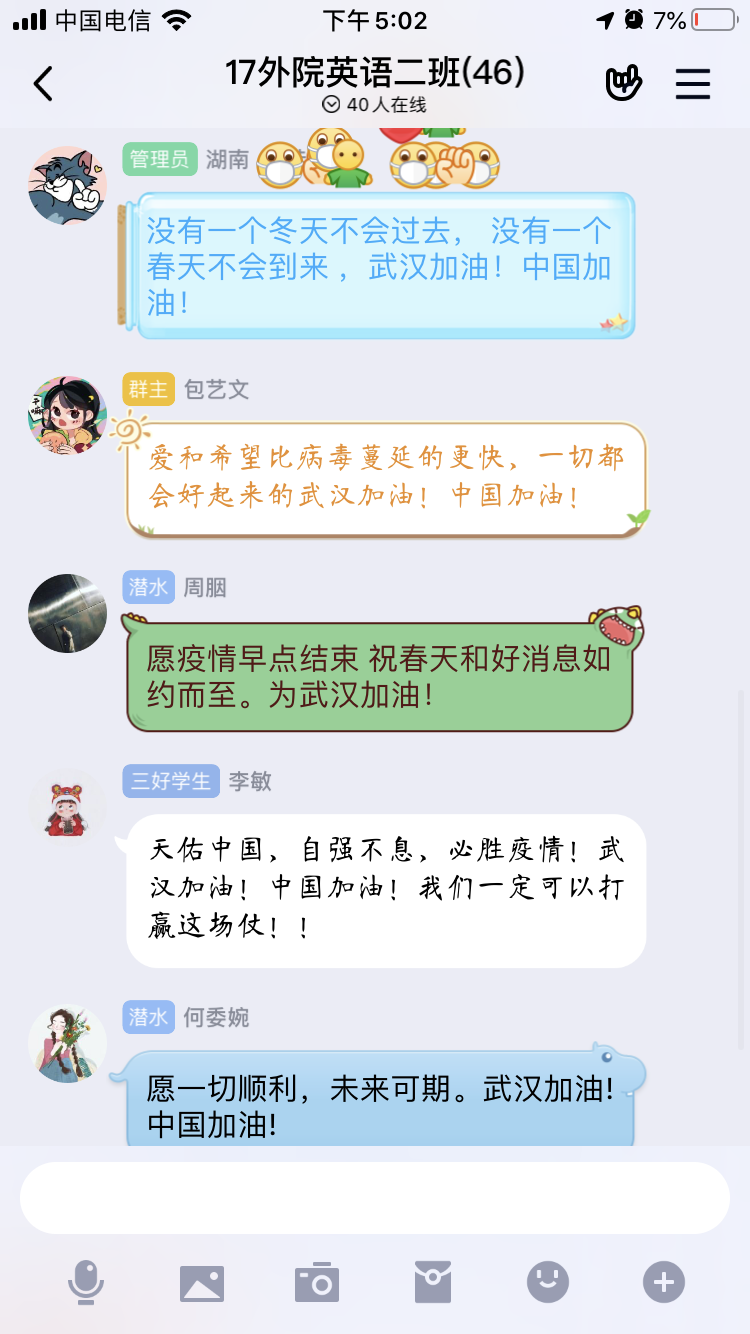 钱能钱包