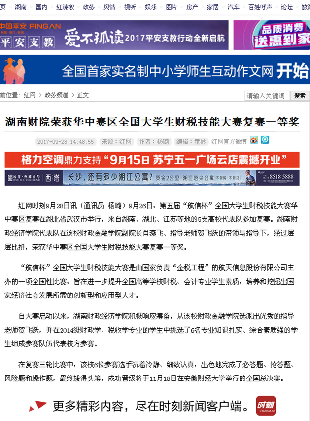 钱能钱包