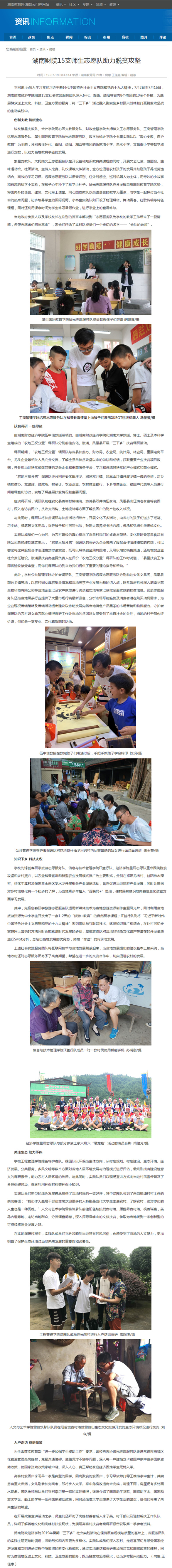 钱能钱包