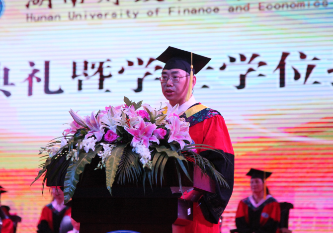 樊晓平 1.png