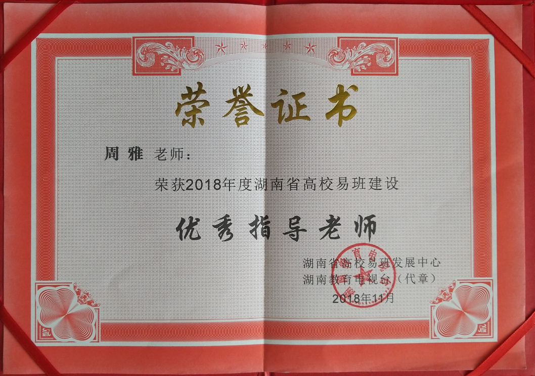 QQ图片20181204202949.png