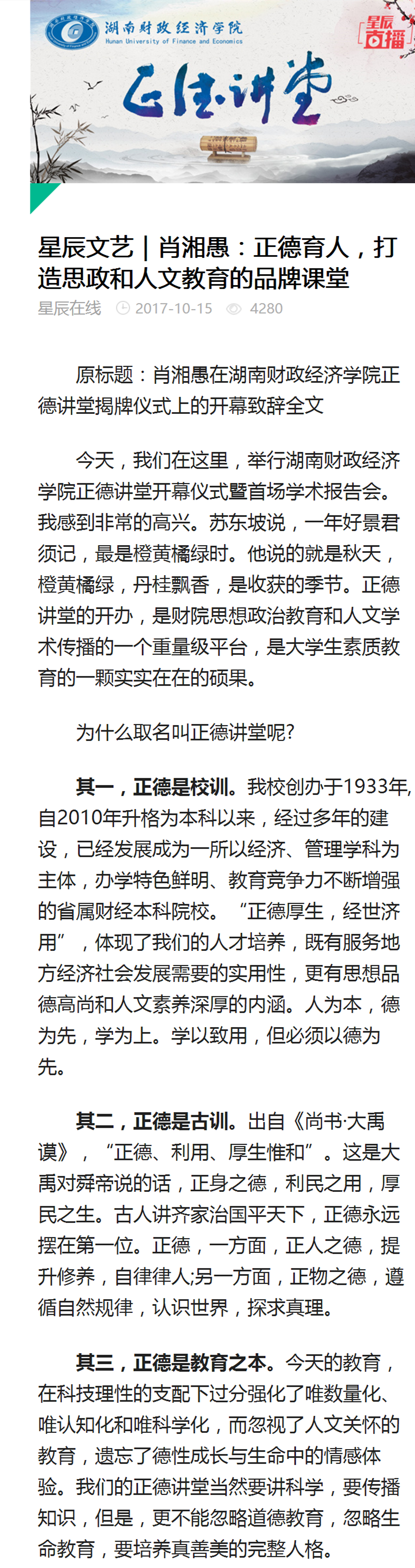 钱能钱包