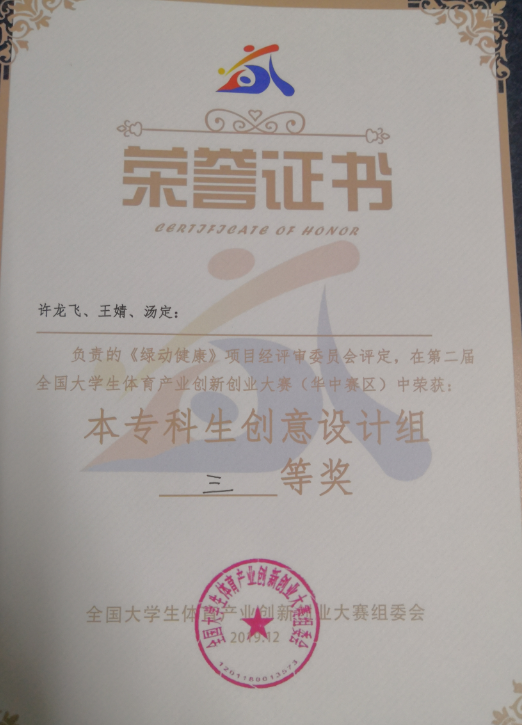 钱能钱包
