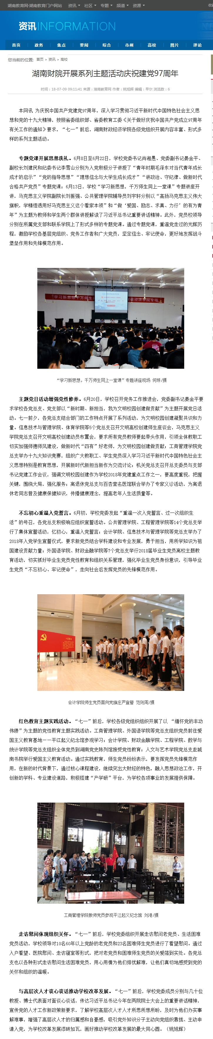 钱能钱包