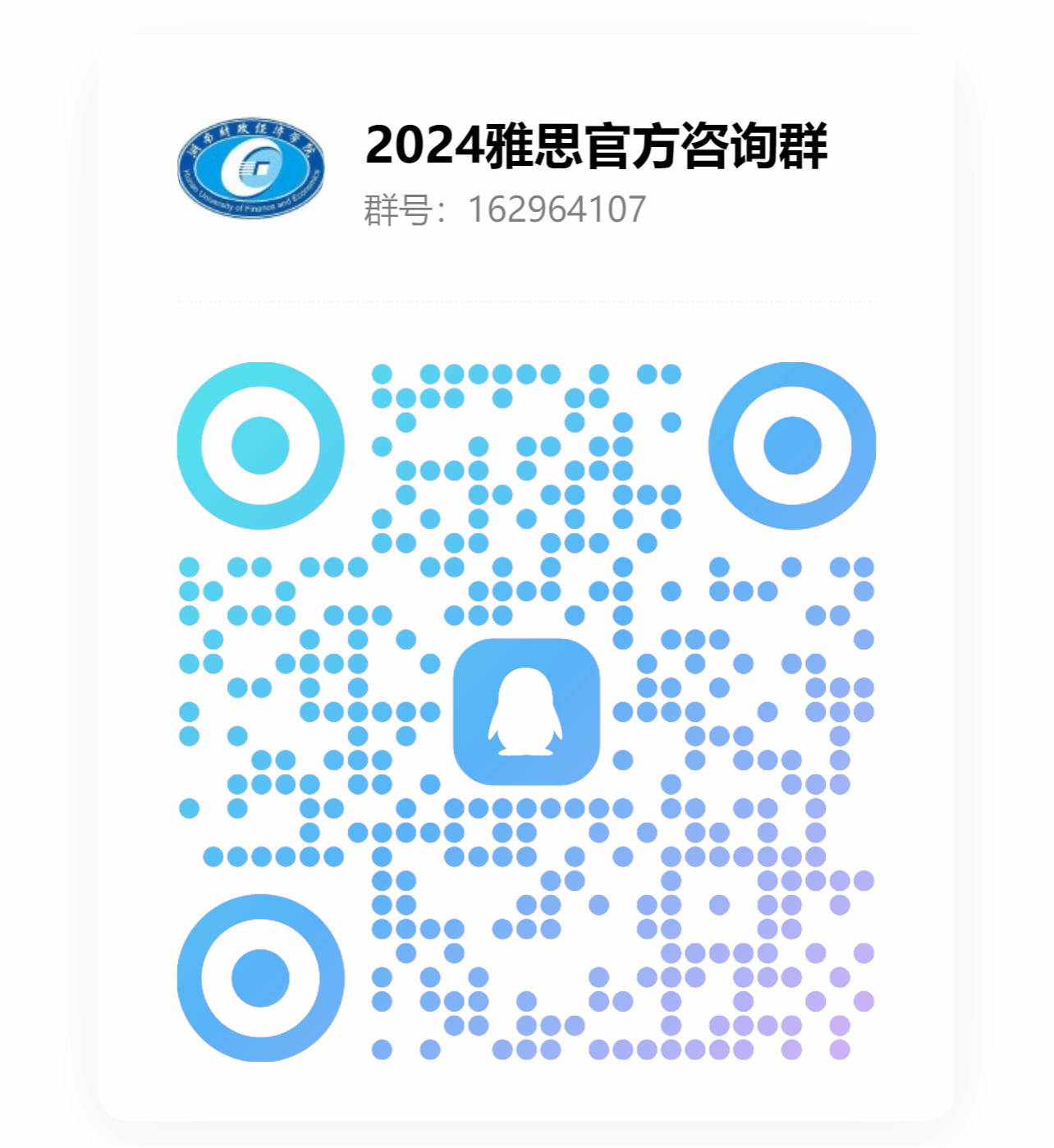 钱能钱包
