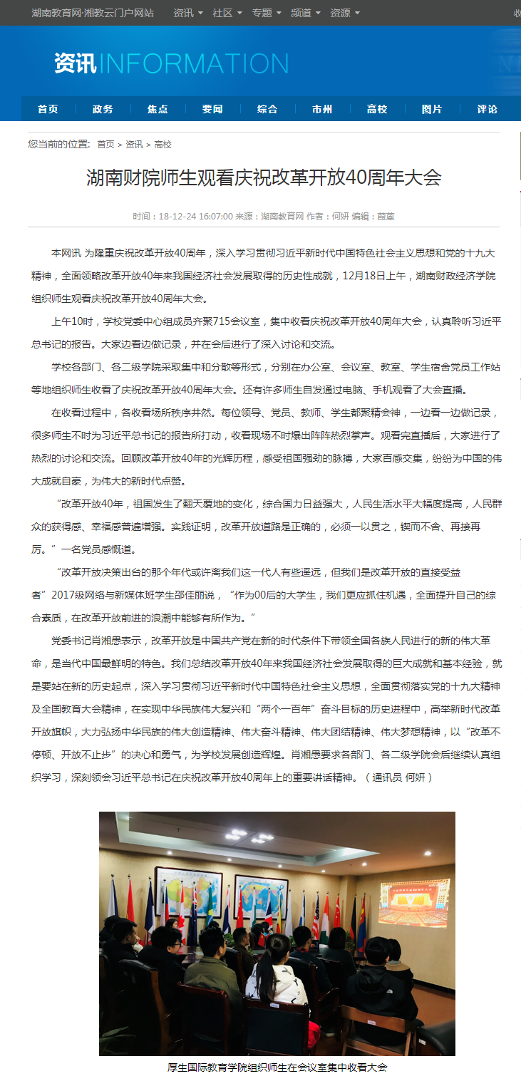 钱能钱包