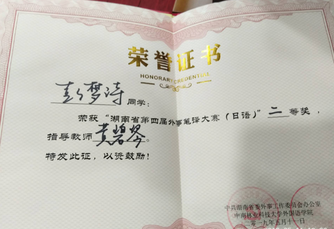 钱能钱包