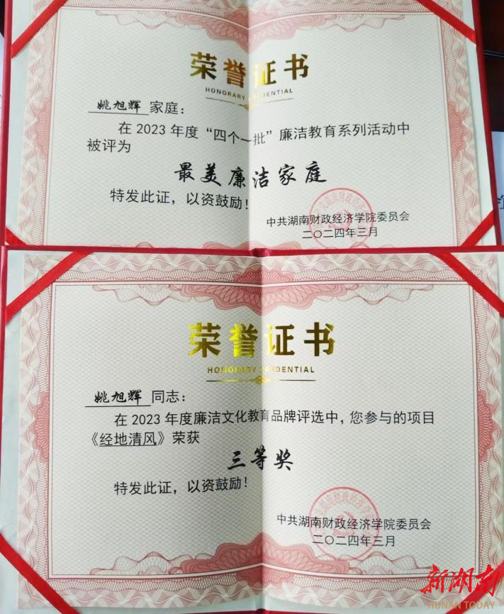 钱能钱包