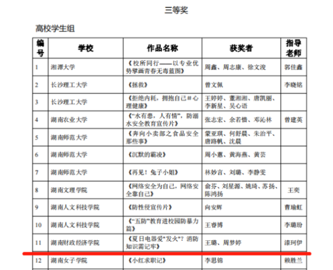 1698374739368043595.png 微信图片_20231027101154.png