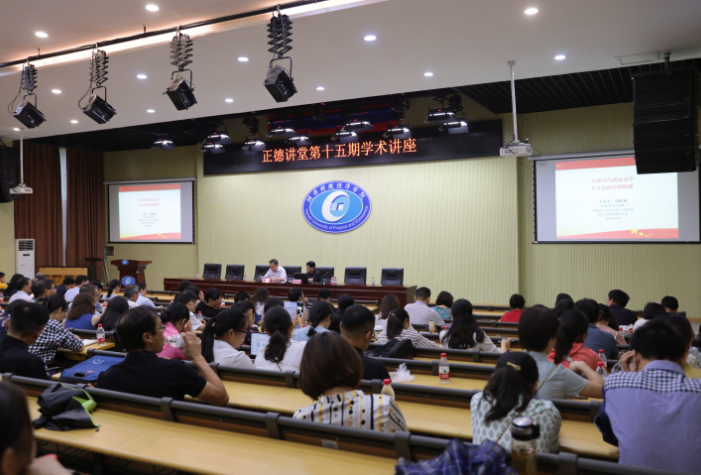 钱能钱包