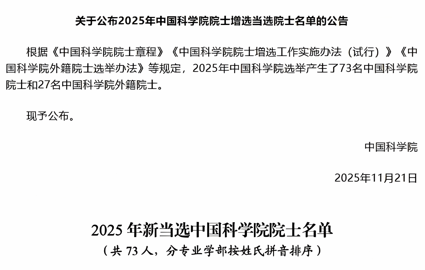 钱能钱包