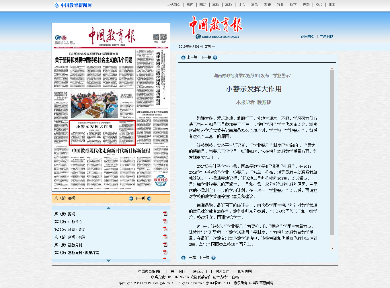 钱能钱包