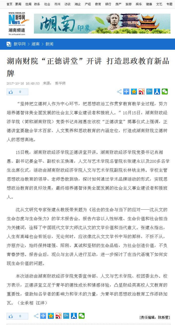 钱能钱包