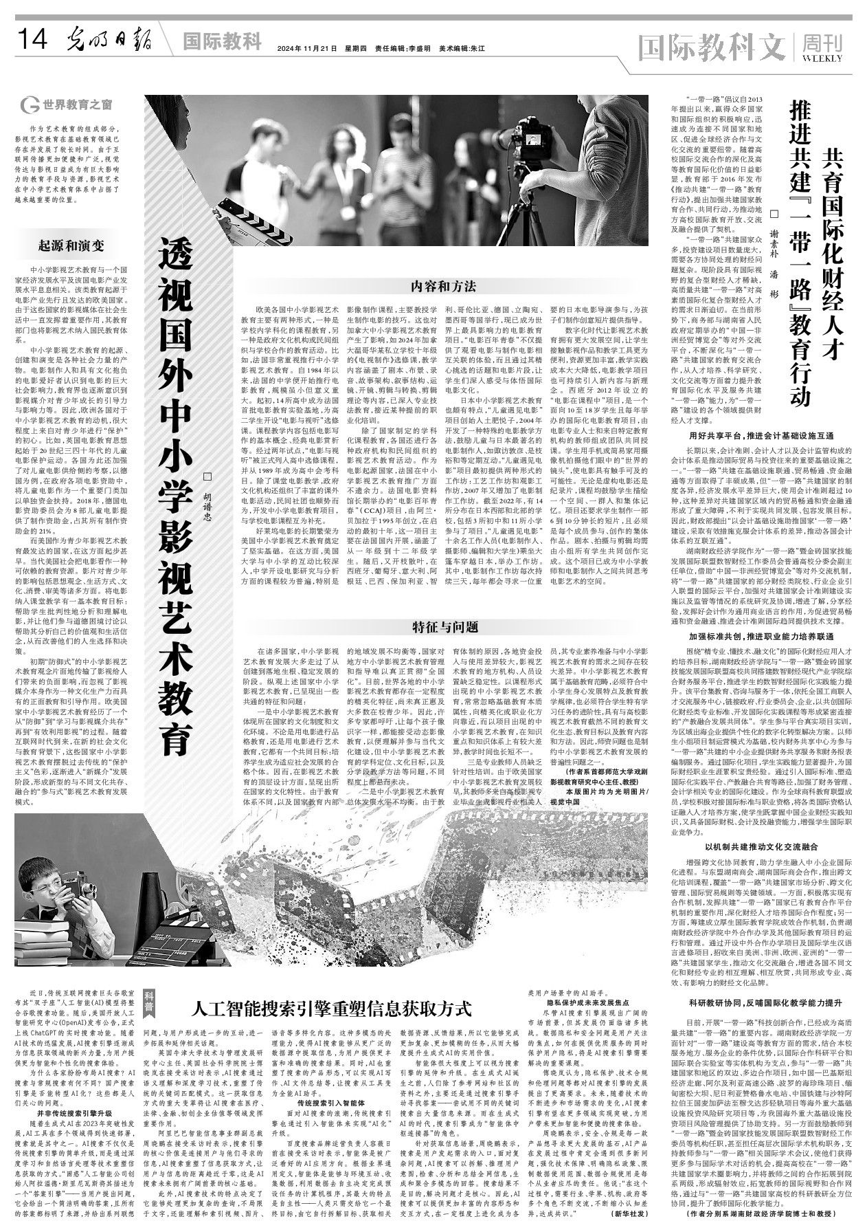 钱能钱包