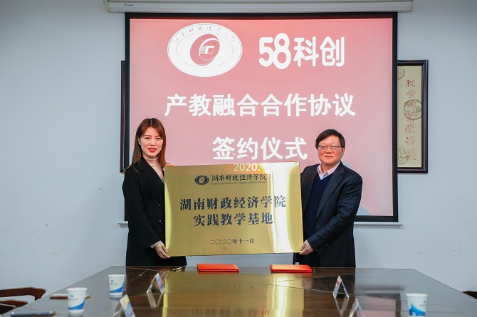 1607072583409001195.jpg 微信图片_20201204170420.jpg
