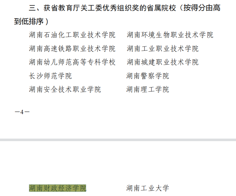 1682484411121068924.png QQ图片20230426112500.png