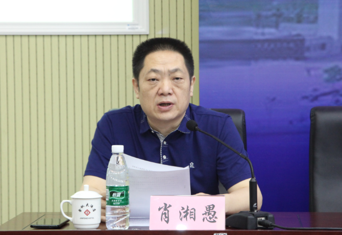 1529758468969016739.png 肖致辞.png
