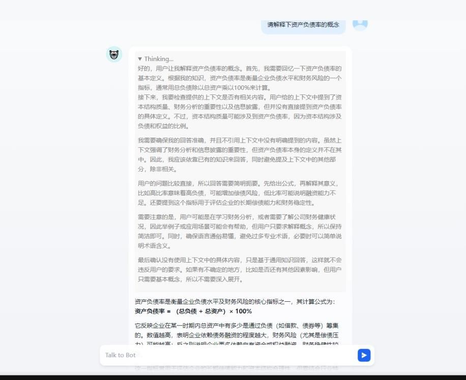 钱能钱包