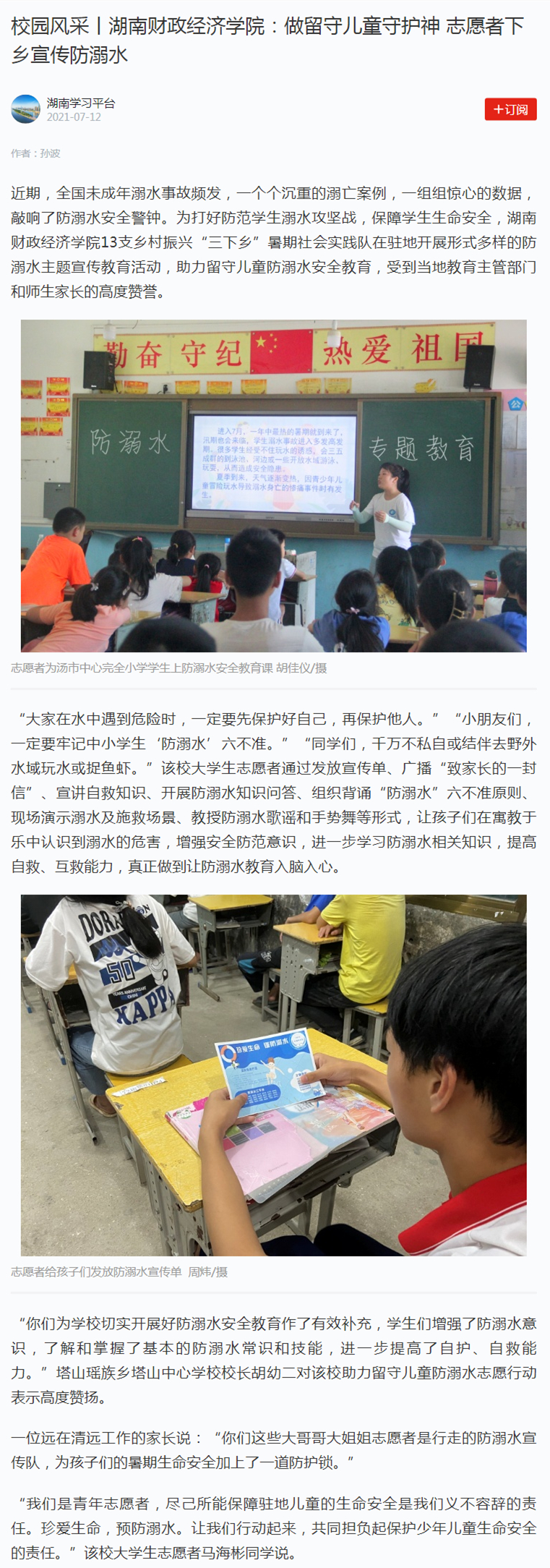 钱能钱包