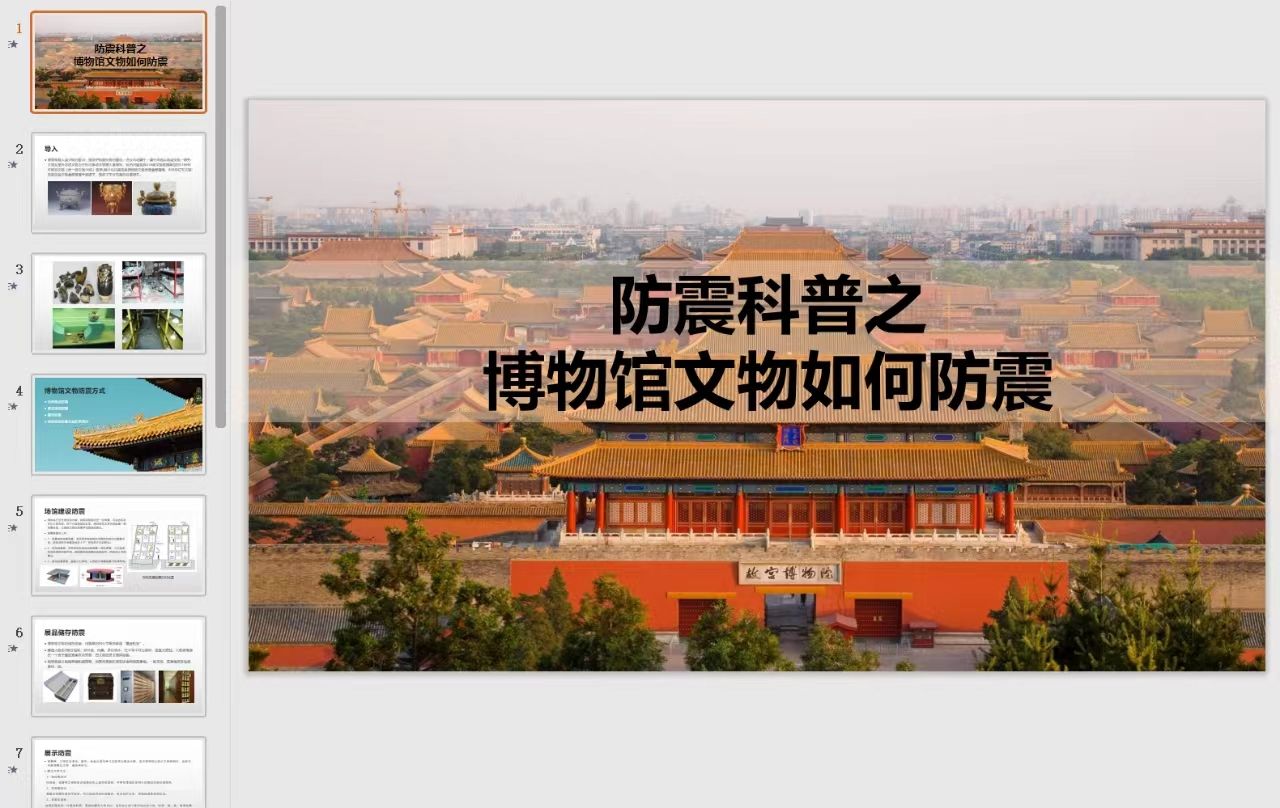 钱能钱包