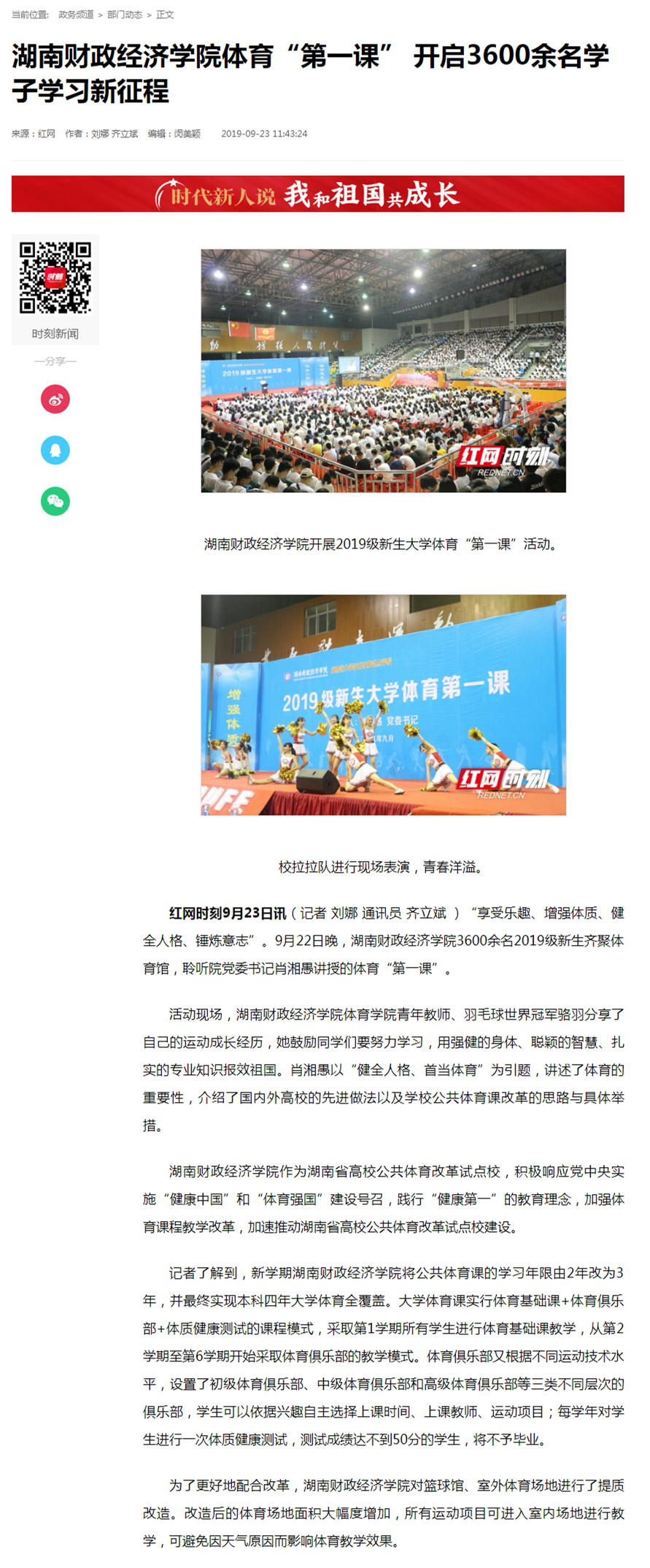 钱能钱包