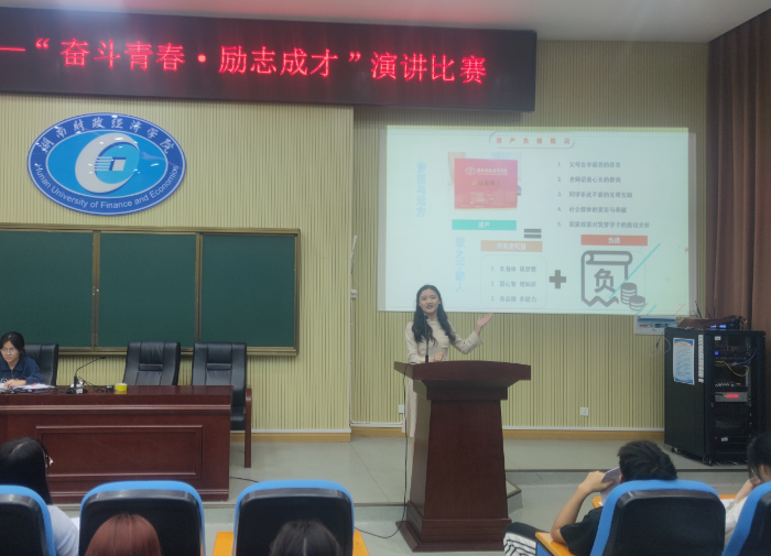 1654502796887026311.png 演讲比赛.png
