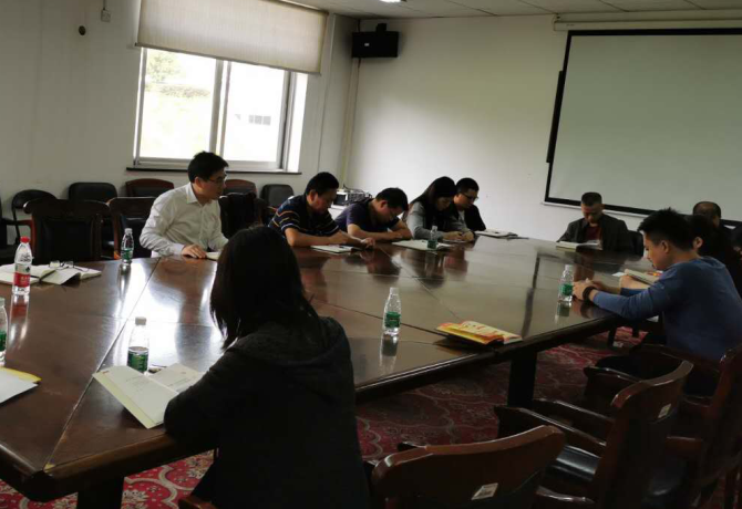 机关三支部全体党员干部集中学习.png
