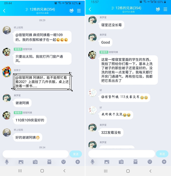 钱能钱包