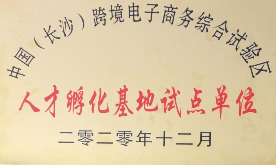钱能钱包