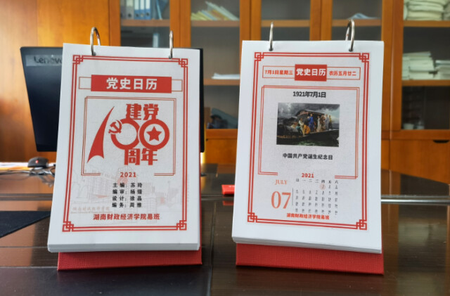 钱能钱包