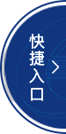 钱能钱包