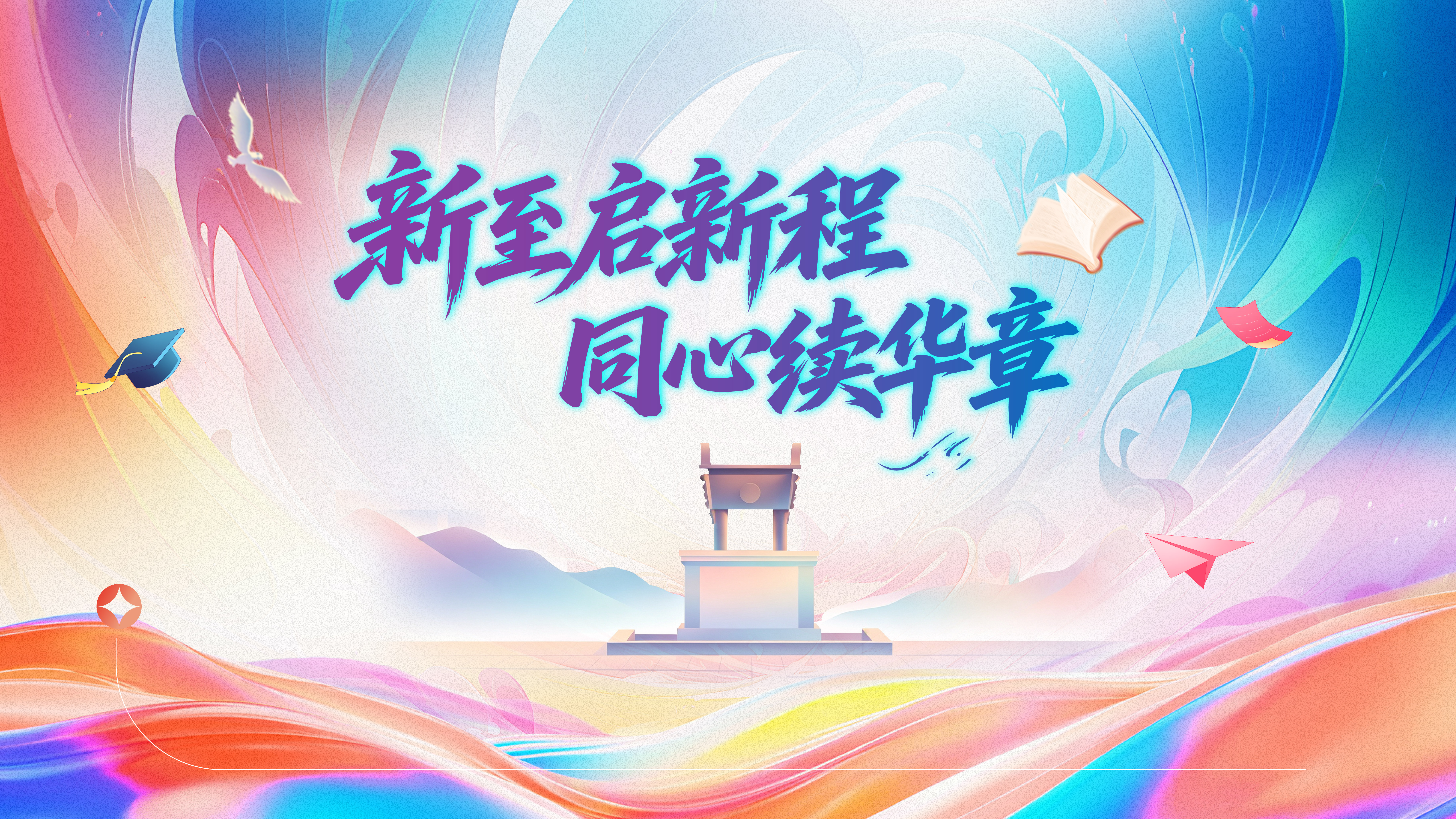 钱能钱包